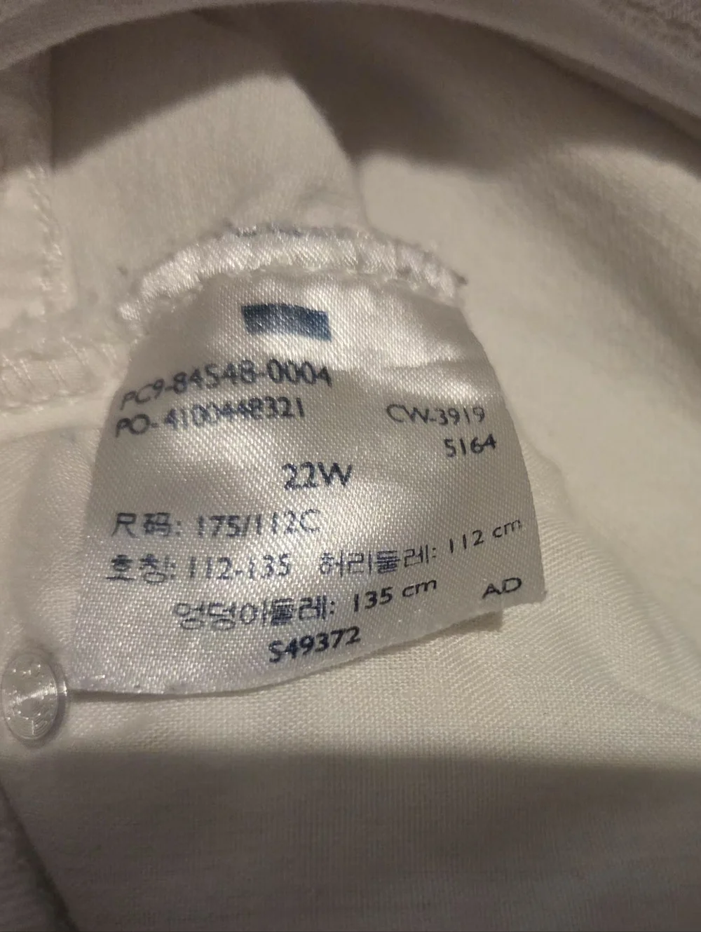 Women's White Levi Jeans - Picture 4 of 6